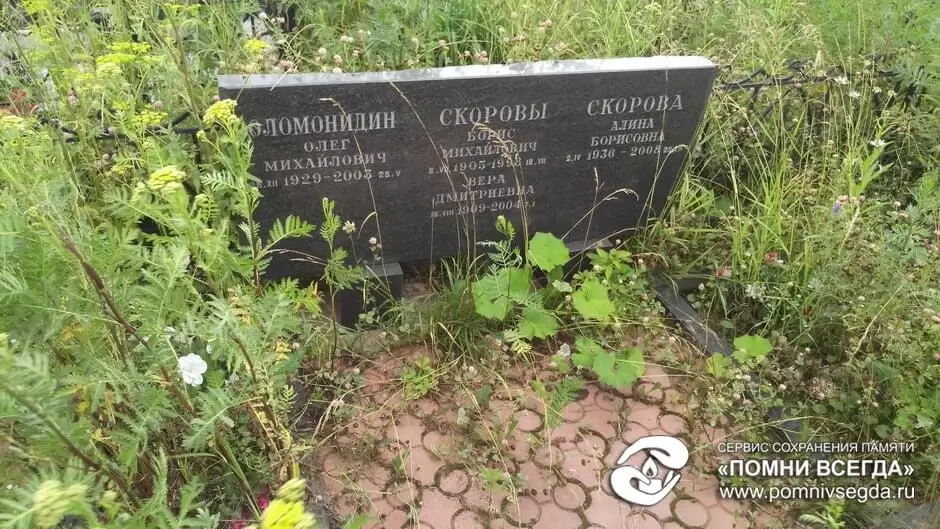 До работы